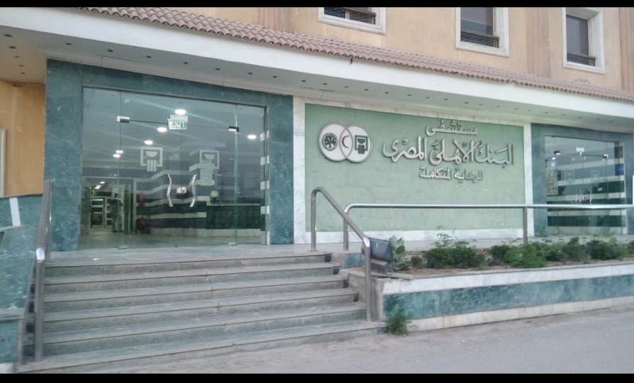 AL-BANK EL-AHLY HOSPITAL