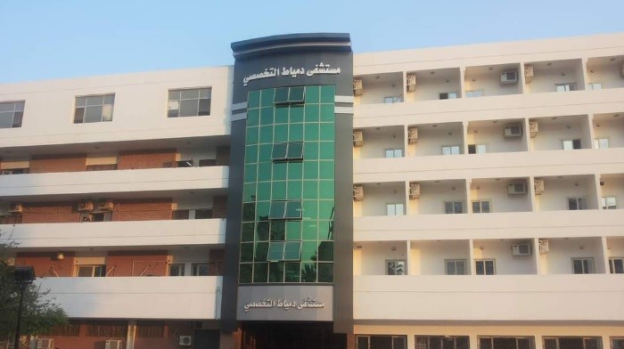 HEART CENTER OF DAMIETTA