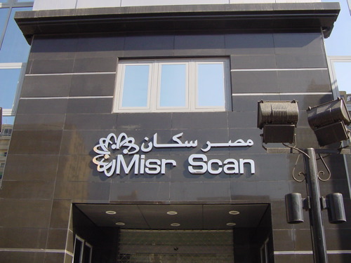 Misr Scan