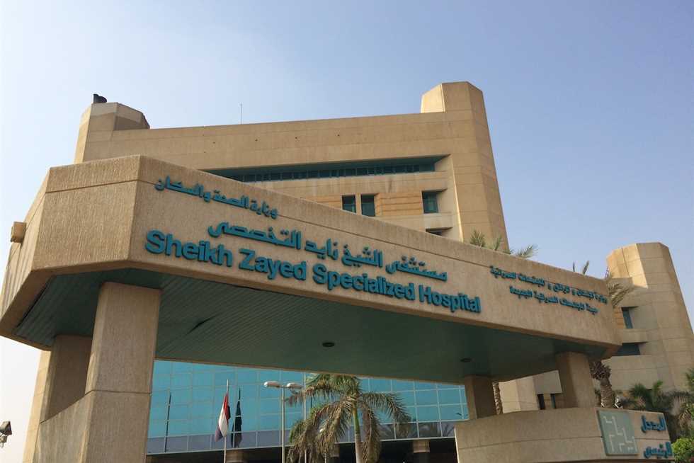 EL-SHIEKH ZAYED SPECIALIZED HOSPITAL